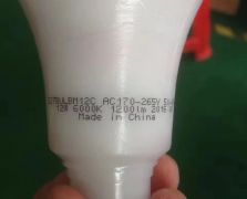 燈具效果圖片