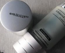 精華素