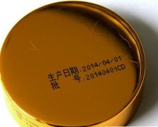 黃油