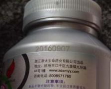 化學(xué)品