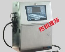 A400+顏料墨水機(jī)型